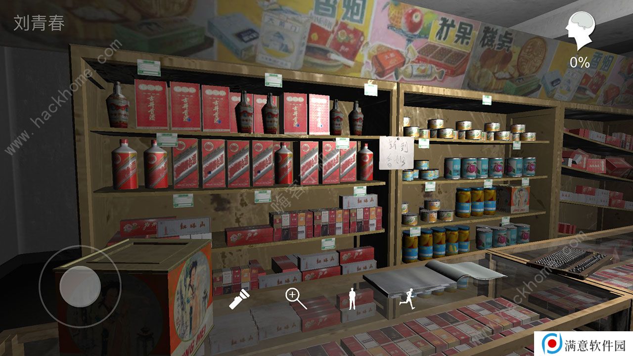 郎威游戏攻略大全 全章节线索收集总汇图片2