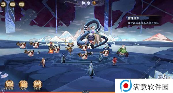 阴阳师执念退治怎么打 蛇骨缚心清姬挑战打法攻略图片1