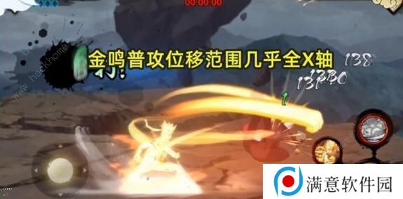 火影忍者手游金鸣强度怎么样 金鸣强度点评图片2