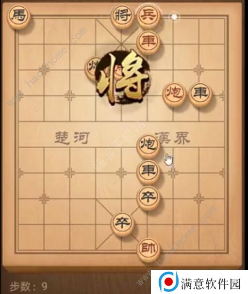 天天象棋残局挑战183期攻略 残局挑战183期步法图图片9