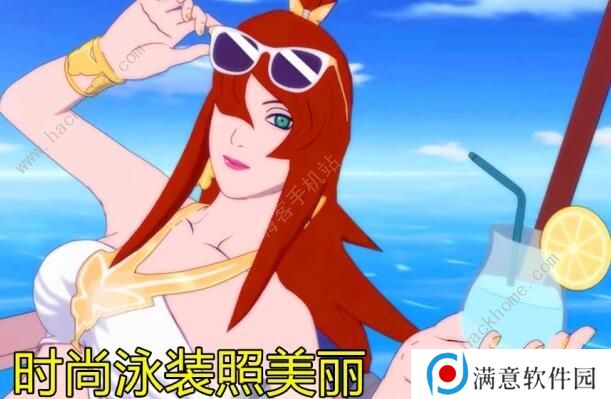 火影忍者手游2020七月泳装照美冥怎么样 泳装照美冥技能预览图片1