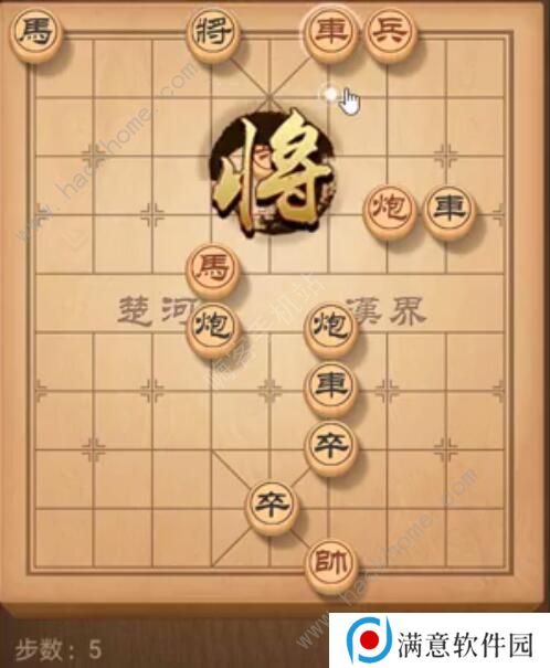 天天象棋残局挑战183期攻略 残局挑战183期步法图图片5