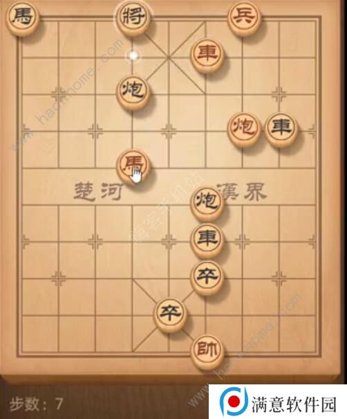 天天象棋残局挑战183期攻略 残局挑战183期步法图图片7