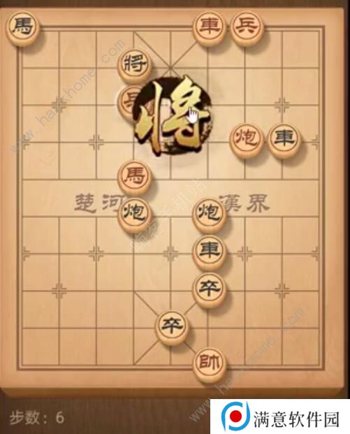 天天象棋残局挑战183期攻略 残局挑战183期步法图图片6