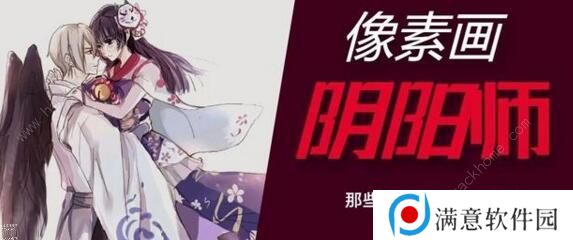 阴阳师执念退治怎么打 蛇骨缚心清姬挑战打法攻略图片3