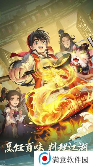 新笑傲江湖手游莫忘峰奇遇怎么做 莫忘峰奇遇触发攻略图片2