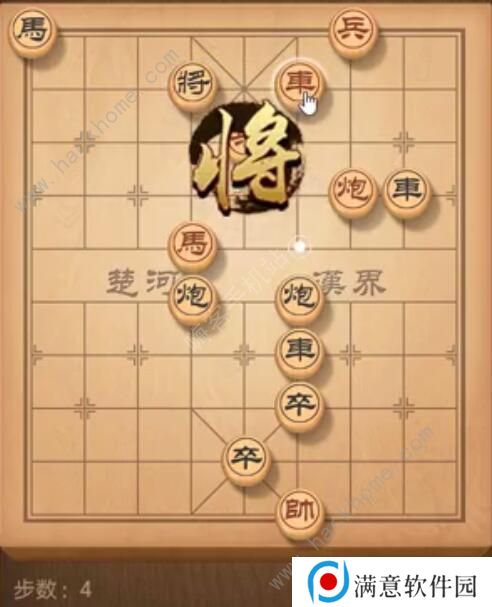 天天象棋残局挑战183期攻略 残局挑战183期步法图图片4