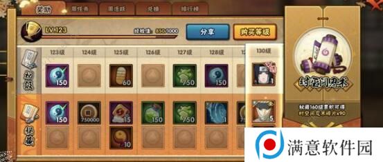 火影忍者手游泳装照美冥技能是什么 泳装照美冥技能奥义预览图片5