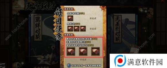 火影忍者手游绝迹战场怎么打 绝迹战场打法攻略图片4