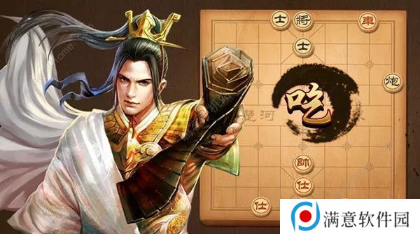 天天象棋残局挑战185期攻略 残局挑战185期步法图图片1