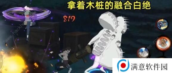 火影忍者手游绝迹战场怎么打 绝迹战场打法攻略图片3
