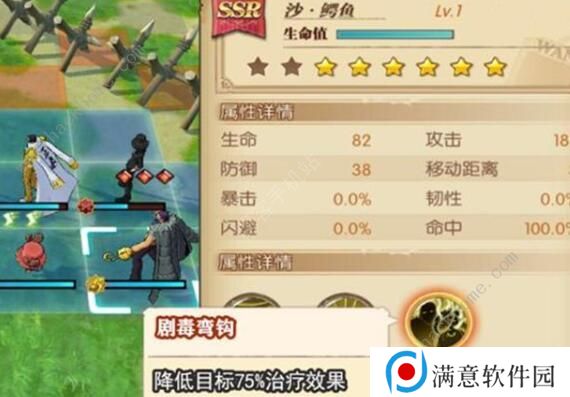 航海王燃烧意志历险攻略 1-10关通关技巧汇总图片2