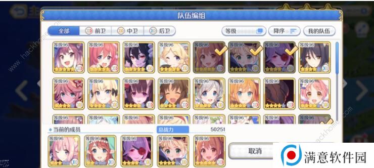 公主连结困难12-3怎么过 困难12-3低配阵容攻略图片2
