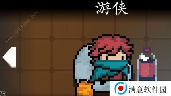 不思议迷宫圣骑士冈布奥试炼攻略 圣骑士冈布奥试炼通关技巧图片2