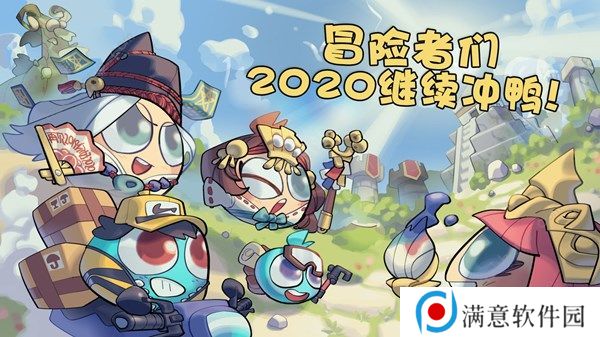不思议迷宫圣骑士冈布奥试炼攻略 圣骑士冈布奥试炼通关技巧图片3