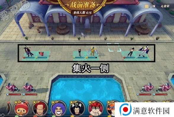 航海王燃烧意志历险攻略 1-10关通关技巧汇总图片4