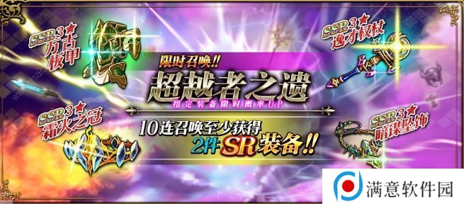 梦幻模拟战手游夏提雅技能是什么 夏提雅技能天赋详解图片3
