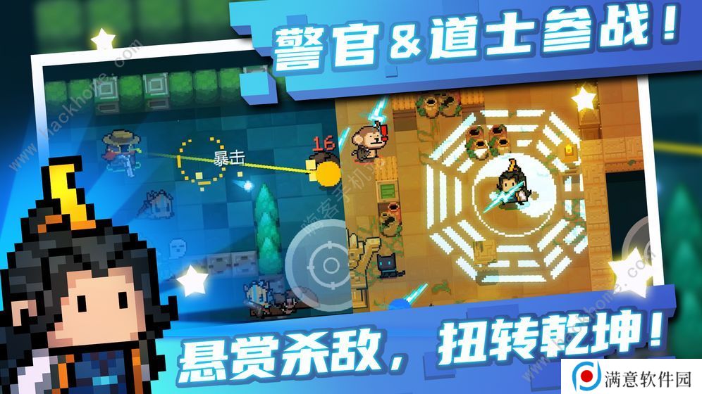 元气骑士2020暑期版本武器合成表 暑期版本武器配方大全图片2