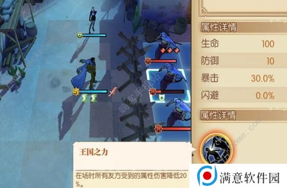 航海王燃烧意志历险攻略 1-10关通关技巧汇总图片8