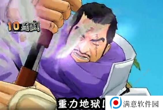 航海王燃烧意志大将藤虎怎么加点 大将藤虎加点攻略图片3