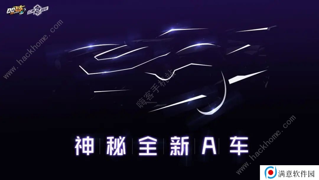 QQ飞车手游QS极速幻境幻镜双生第一章怎么过 幻镜双生第一章攻略图片2