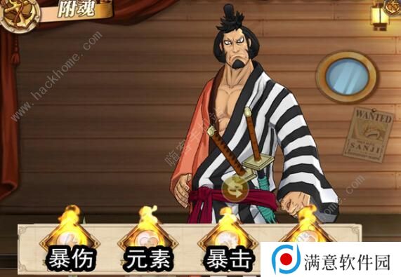 航海王燃烧意志锦卫门攻略大全 锦卫门装备、宝石、附魂推荐图片5