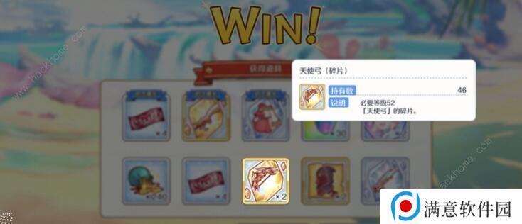 公主连结危险假日攻略大全 危险假日水妈速刷攻略图片2