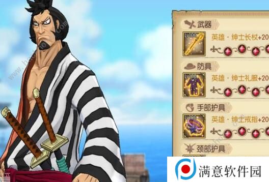 航海王燃烧意志锦卫门攻略大全 锦卫门装备、宝石、附魂推荐图片2