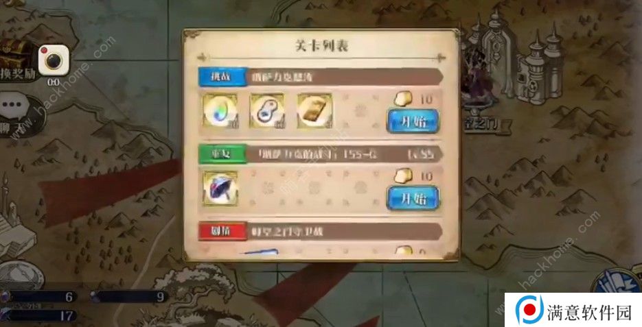 梦幻模拟战手游纳萨力克怒涛怎么过 纳萨力克怒涛打法攻略图片1