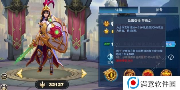 异度英雄攻略大全 新手少走弯路技巧总汇图片2