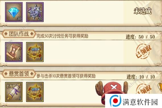 航海王燃烧意志锦卫门怎么加点 锦卫门加点攻略图片1