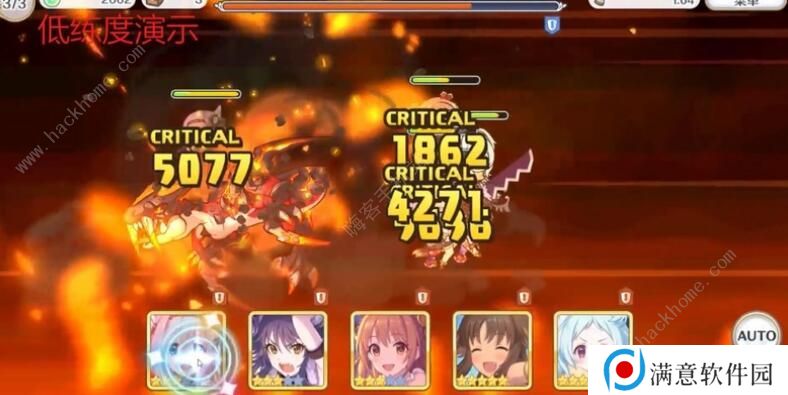 公主连结困难14-3怎么过 困难14-3三星阵容攻略图片4