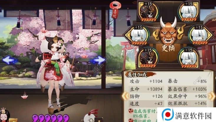 阴阳师2020幻境试炼第三天boss平民怎么打？幻境试炼鬼吞全关卡通关攻略图片2