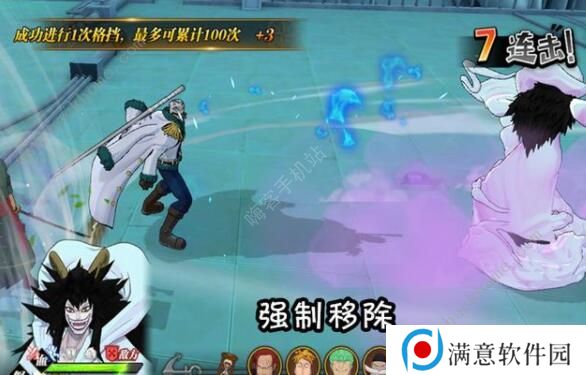 航海王燃烧意志凯撒怎么打 周年庆凯撒打法攻略图片3