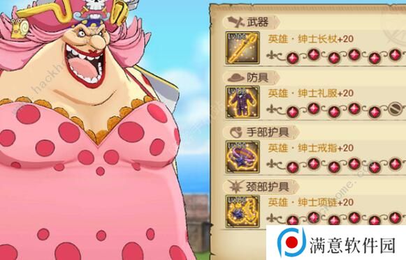 航海王燃烧意志攻略大全 大妈装备、宝石、附魂选择推荐图片3