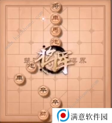 天天象棋残局挑战195期攻略 残局挑战195期步法图图片14