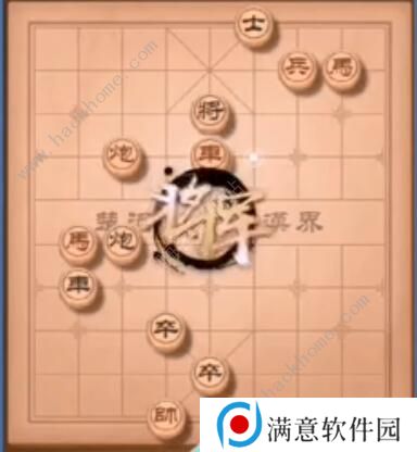 天天象棋残局挑战195期攻略 残局挑战195期步法图图片1