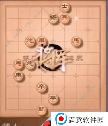 天天象棋残局挑战195期攻略 残局挑战195期步法图图片4