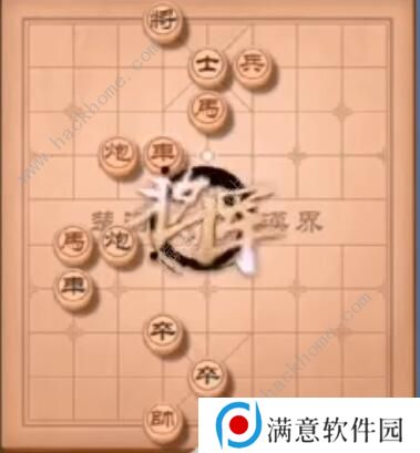 天天象棋残局挑战195期攻略 残局挑战195期步法图图片7