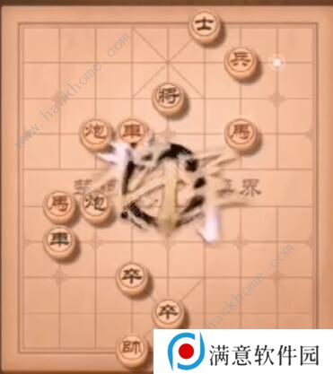 天天象棋残局挑战195期攻略 残局挑战195期步法图图片3