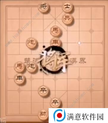 天天象棋残局挑战195期攻略 残局挑战195期步法图图片6