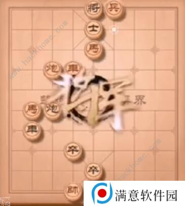 天天象棋残局挑战195期攻略 残局挑战195期步法图图片8
