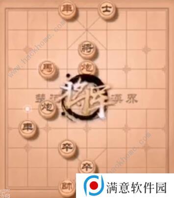 天天象棋残局挑战195期攻略 残局挑战195期步法图图片11