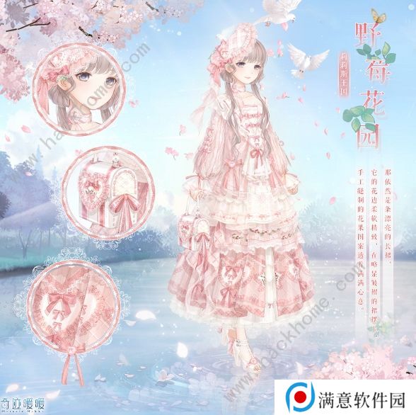 奇迹暖暖危机与宣言攻略大全 第二卷第十一章高分完美搭配总汇图片2