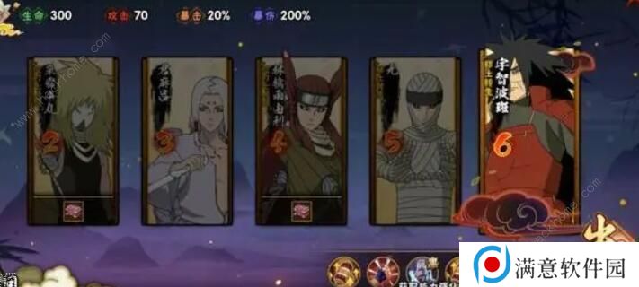 火影忍者手游幻之试炼3少年奇拉比怎么过 少年奇拉比通关攻略图片2