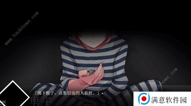 冷血症骰子攻略大全 全剧情结局通关总汇图片3