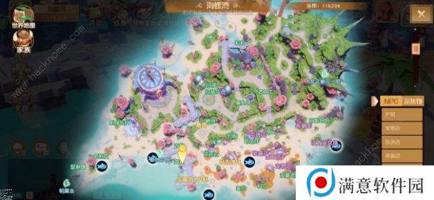 梦想新大陆地图大全 全地图资源NPC总汇图片2