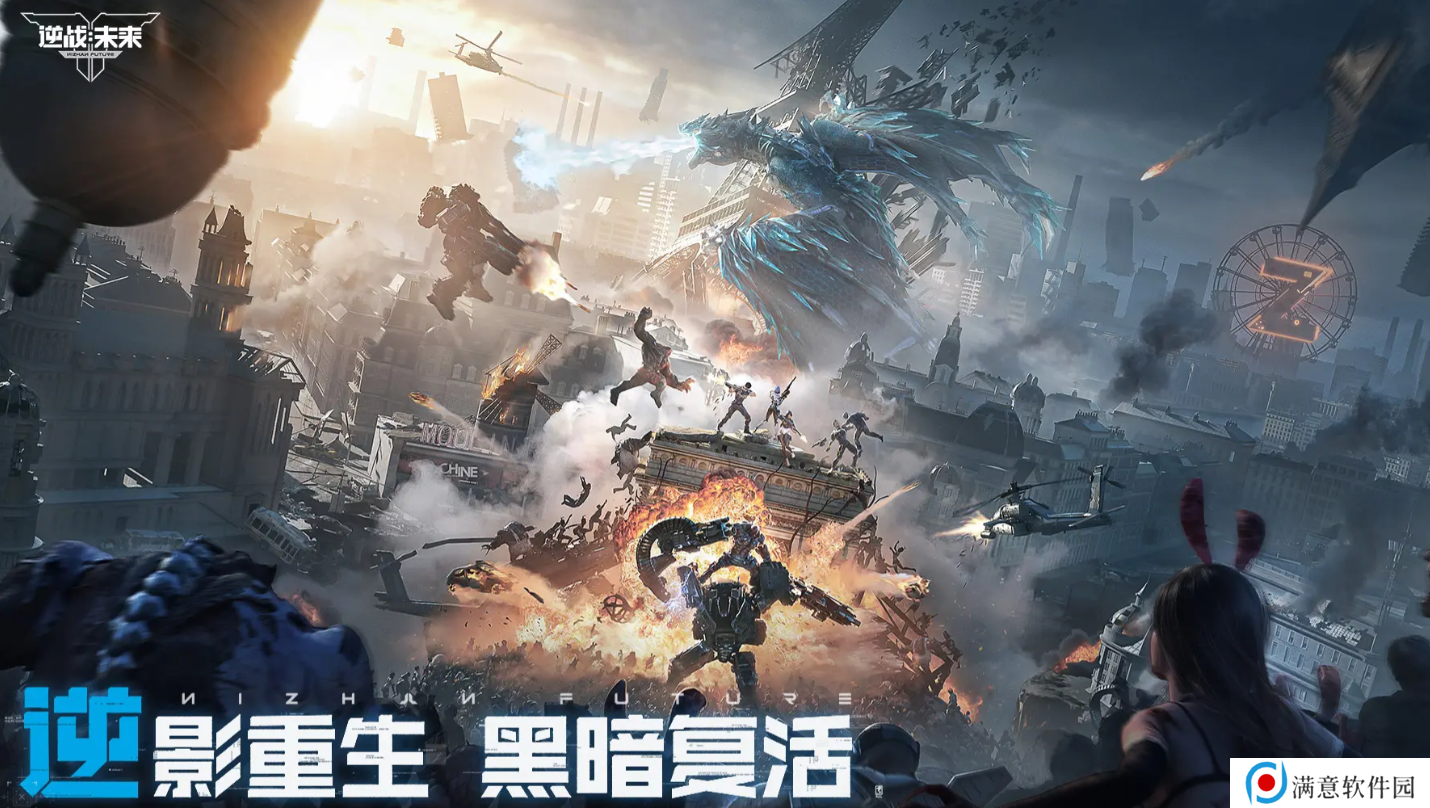逆战未来紫色武器推荐 紫色武器如何选择[多图]图片2