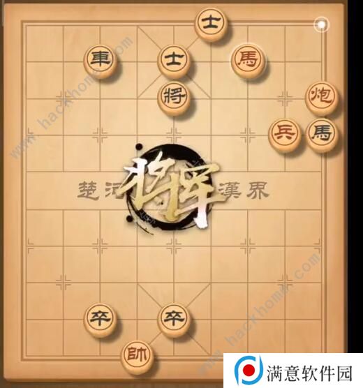 天天象棋残局挑战199期攻略 残局挑战199期步法图图片2
