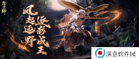 阴阳师SP初翎山风超鬼王攻略 SP初翎山风超鬼王阵容推荐图片1